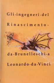  Angelo Rinaldi,Catalogo per   Evento, Gli Ingegneri del  Rinascimento dal Brunelleshi a Leonardo da Vinci.